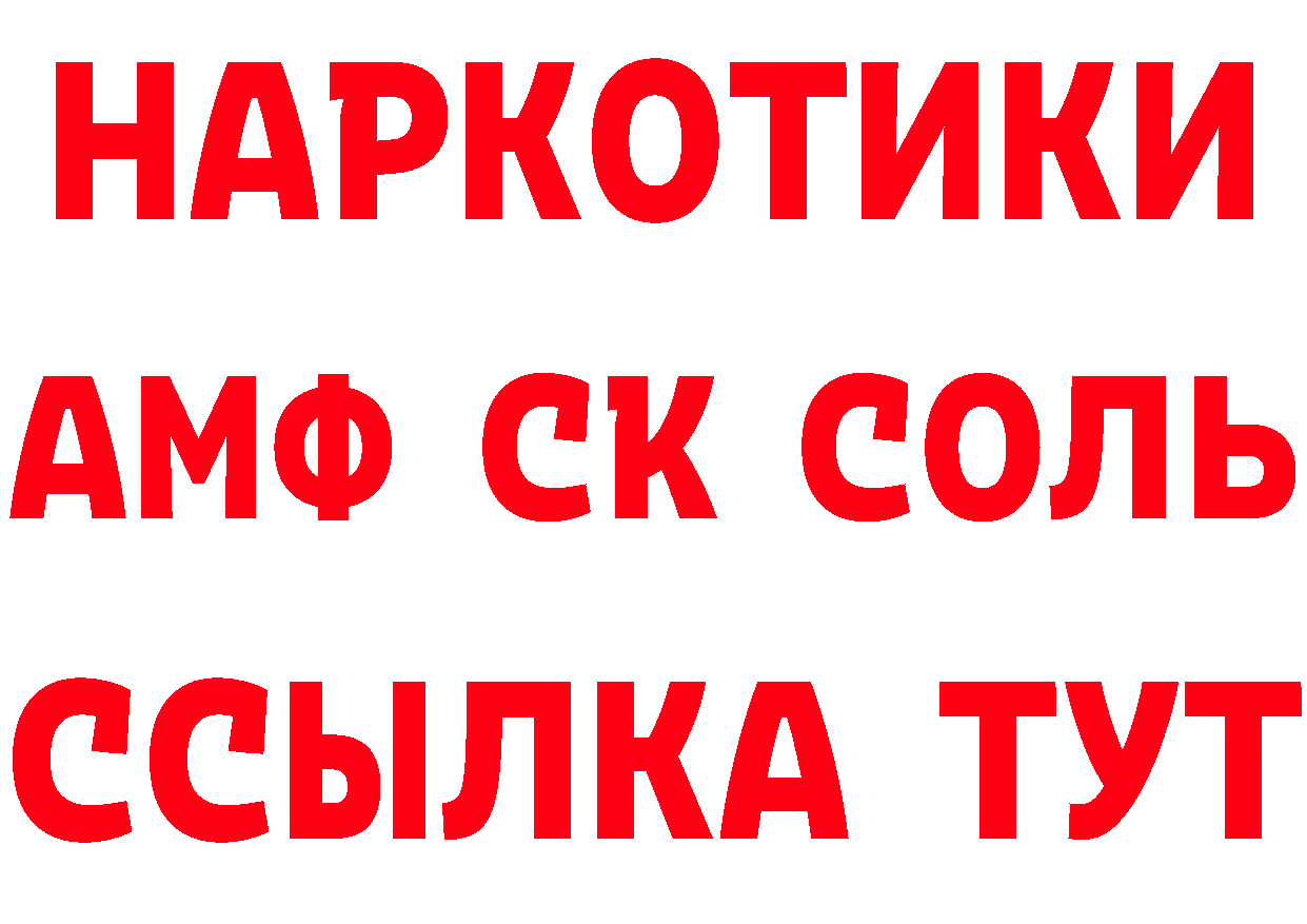 ГЕРОИН Афган маркетплейс даркнет hydra Хотьково