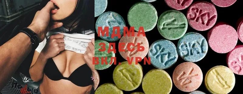 MDMA VHQ  Хотьково 