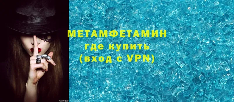 как найти   Хотьково  Первитин витя 